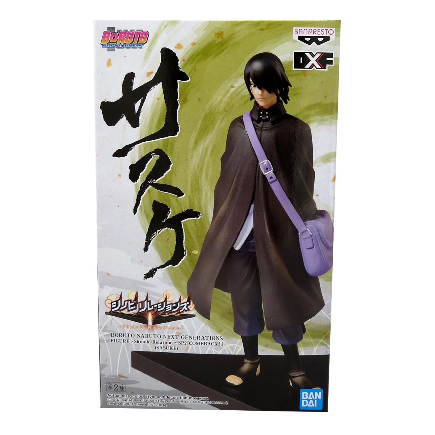 Banpresto Naruto Next Generations Sasuke Shinobi Relations Original