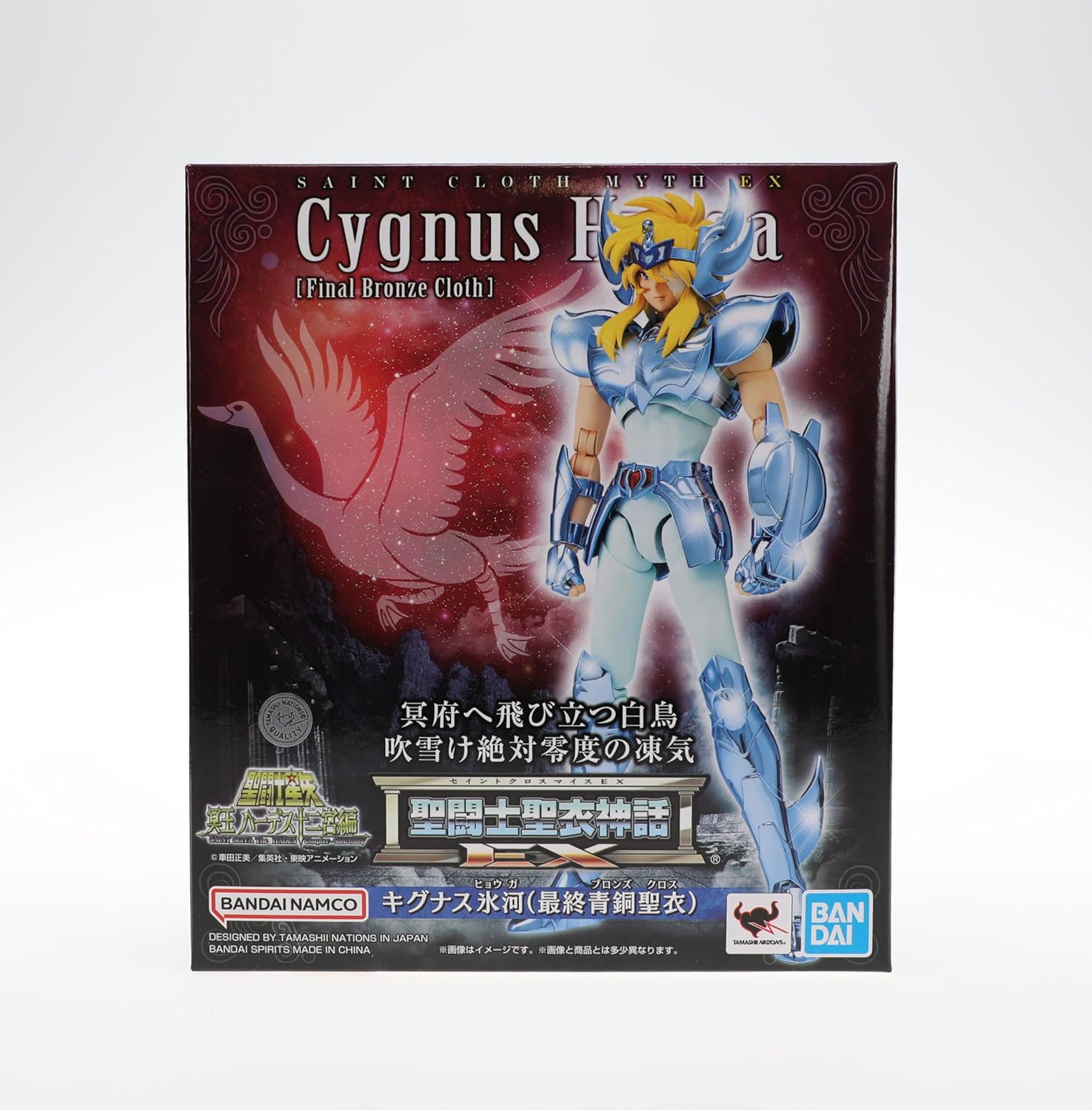Saint Seiya Myth EX Hades Sanctuary Cygnus Hyoga Final Bronze Cloth 