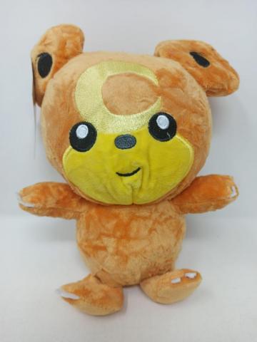 Peluche oso luna 20 cm