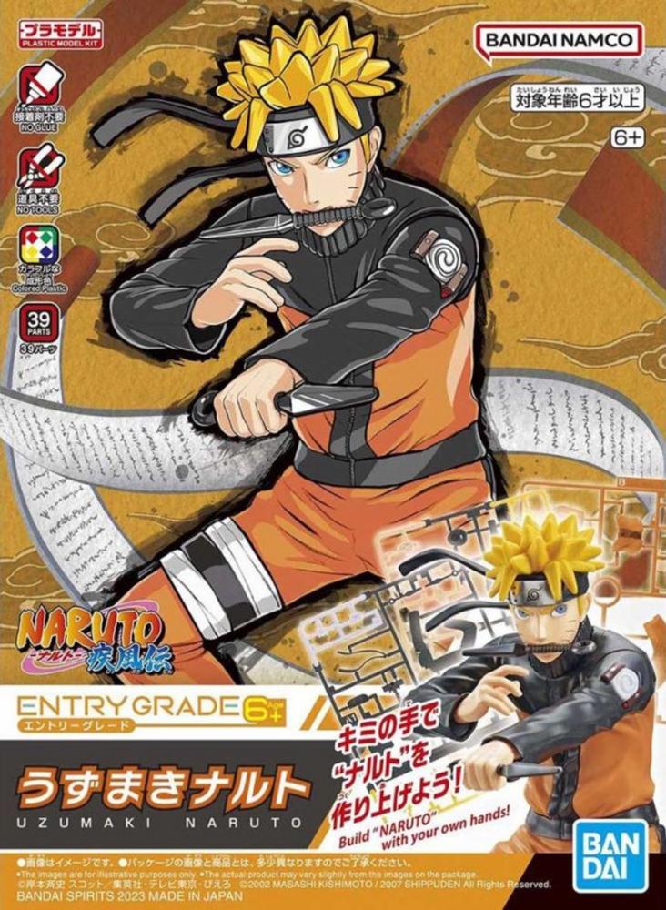 Banmdai Model Kit Naruto Shippuden Naruto Uzumaki