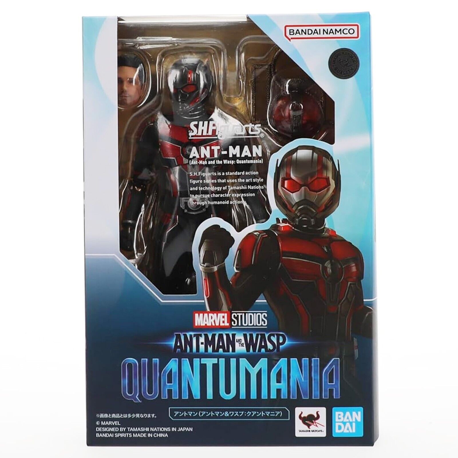 S.H.Figuarts Ant-Man and The Wasp Quantumania Ant-Man