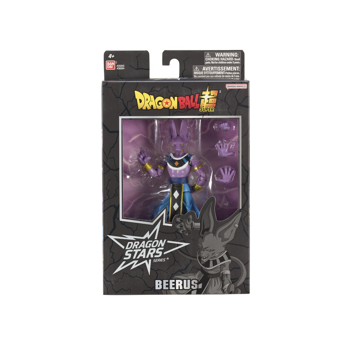 Dragon Stars Dragon Ball Super Beerus Version 2