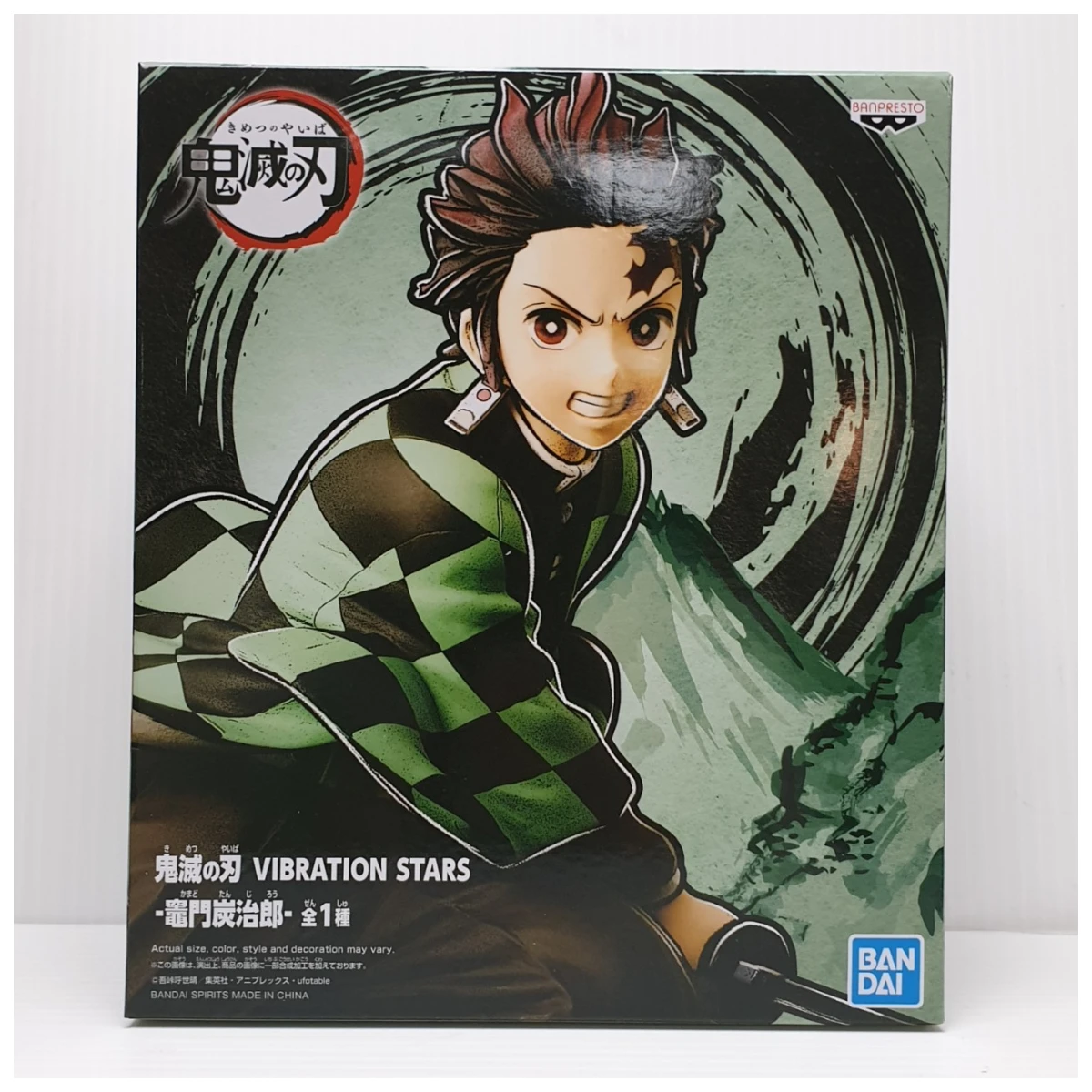 Banpresto Demon Slayer Kimetsu no Yaiba Vibration Stars Tanjiro Kamado