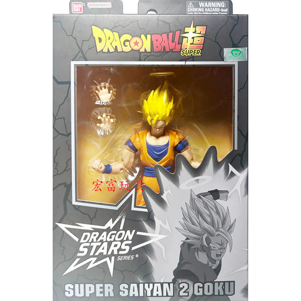 Dragon Ball Super Dragon Stars Super Saiyan 2 Goku