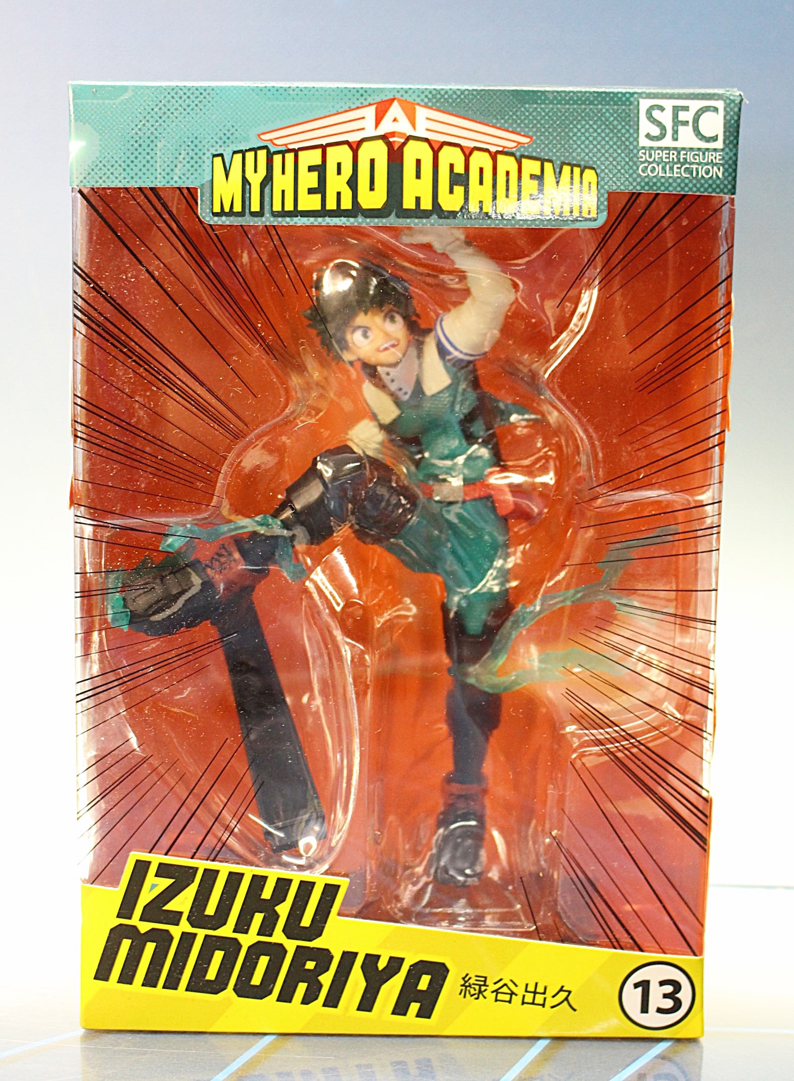 Figura My Hero Academia Simil Izuku Midoria