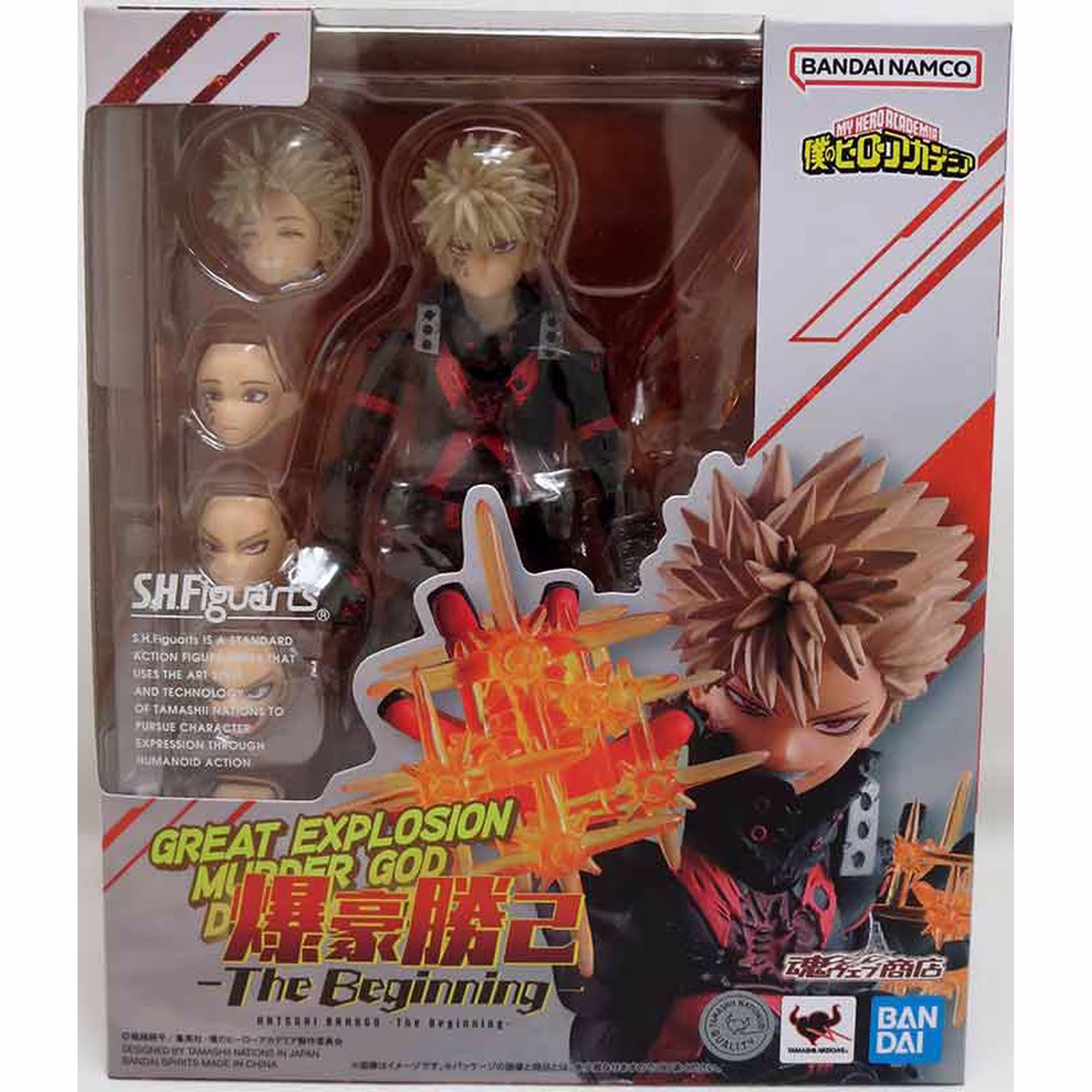 My Hero Academia 6 Inch Action Figure S. H. Figuarts - Katsuki Bakugo The Beginning