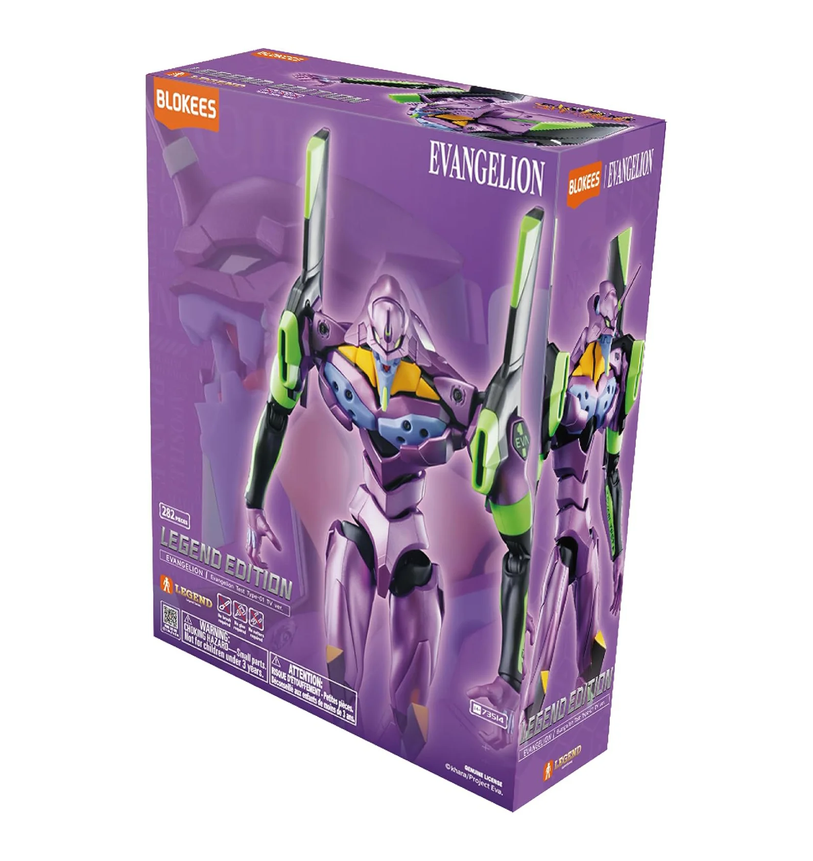Neon Genesis Evangelion Test Type 01 TV version AE04 Action Edi…