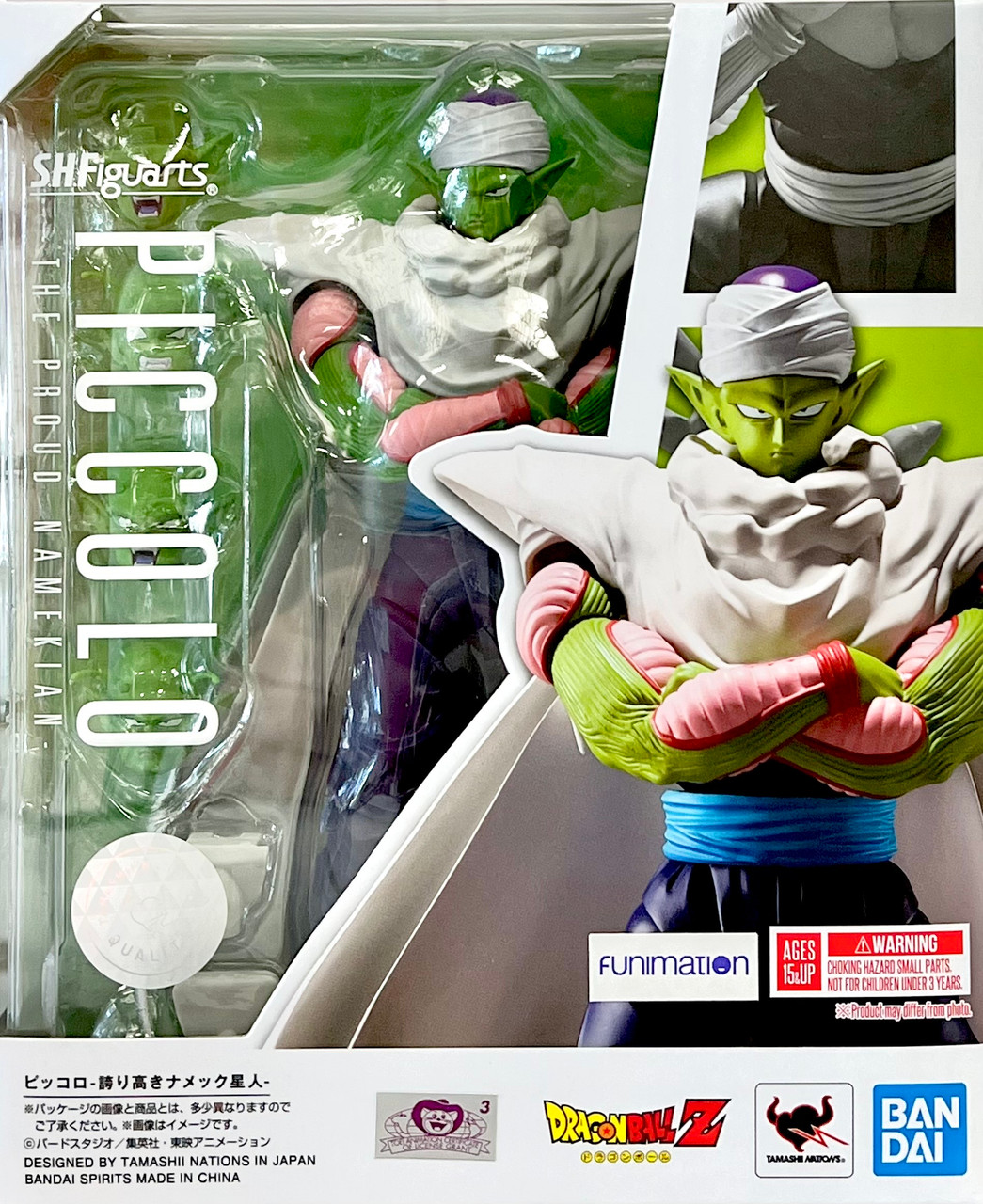 S.H.Figuarts Dragon Ball Z Piccolo The Proud Namekian