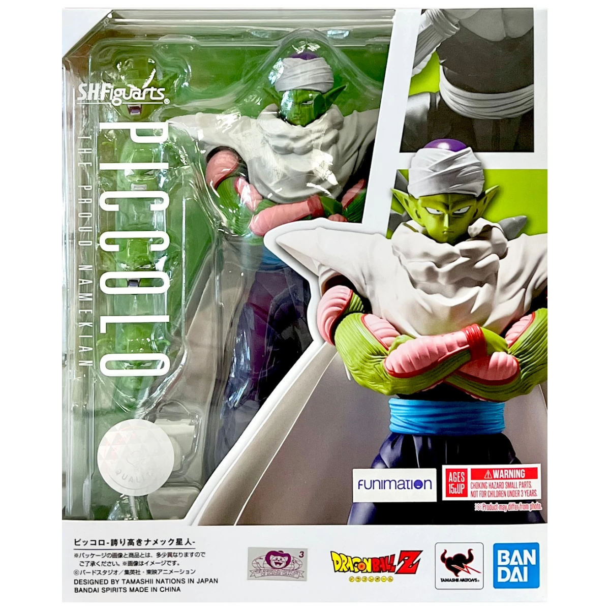 S.H.Figuarts Dragon Ball Z Piccolo The Proud Namekian