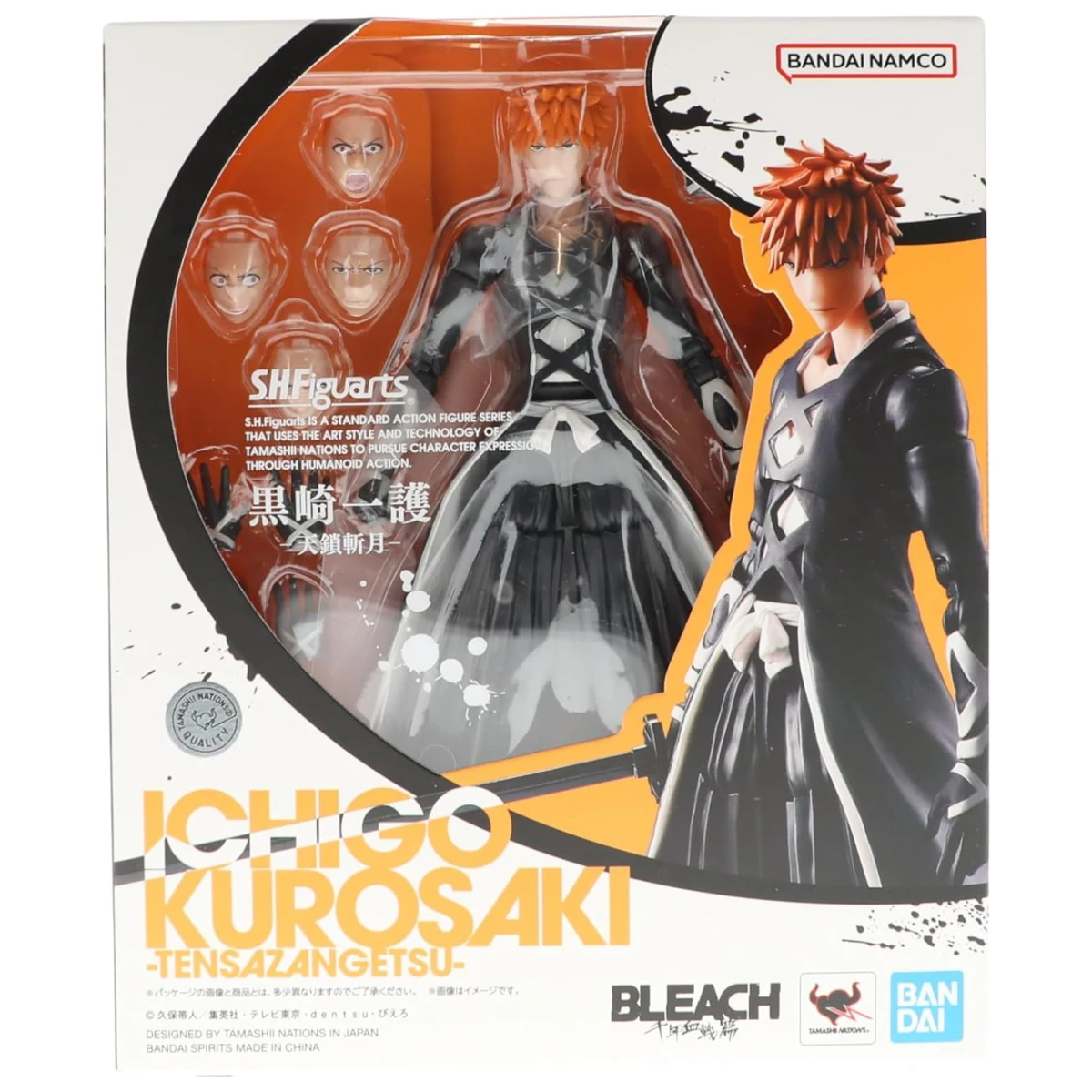 S.H.Figuarts Ichigo Kurosaki Bankai Tensazagetsu Bleach