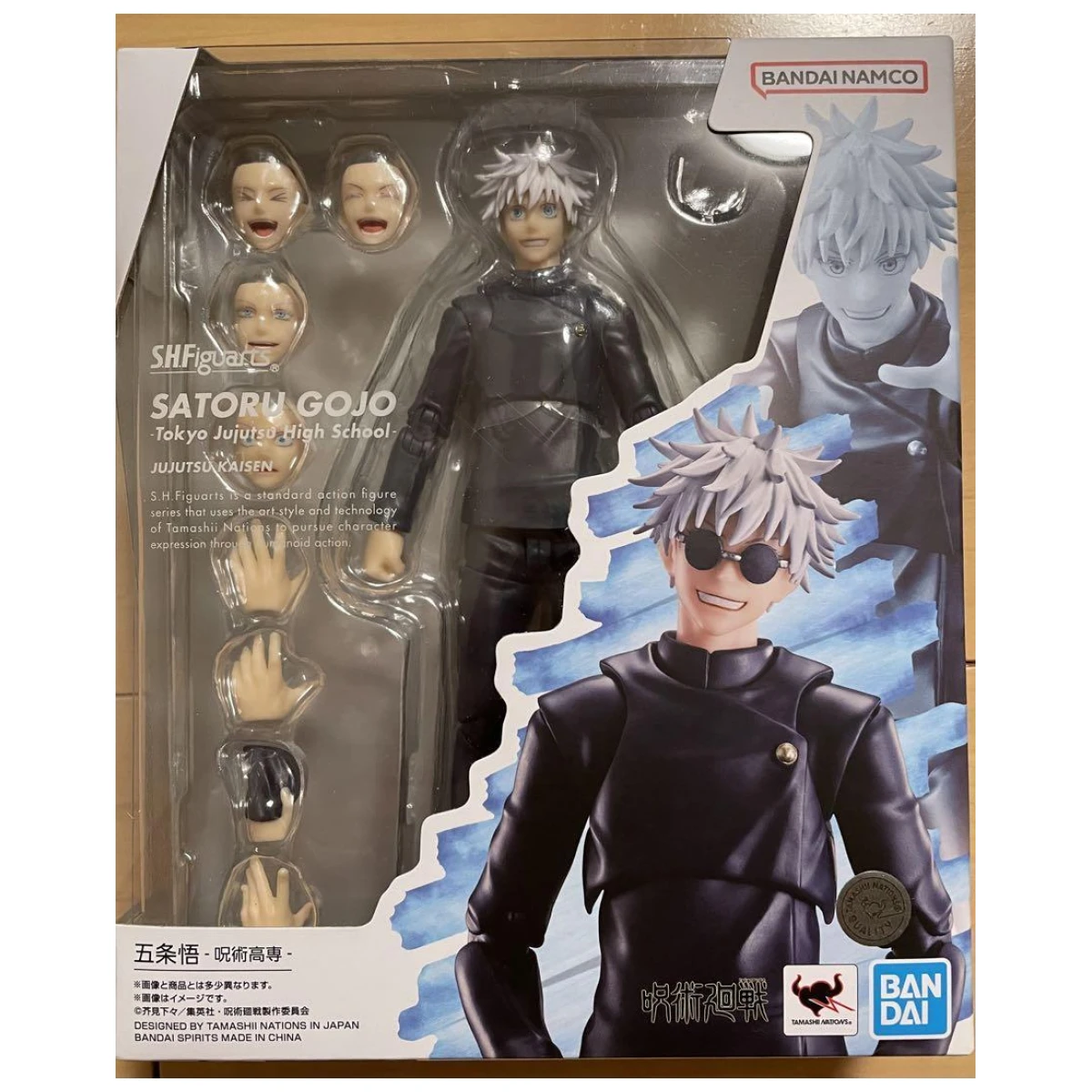S.H.Figuarts Jujutsu Kaisen Satoru Gojo Technical High School