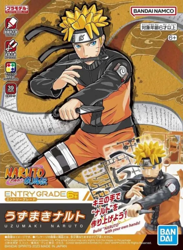 Banmdai Model Kit Naruto Shippuden Naruto Uzumaki